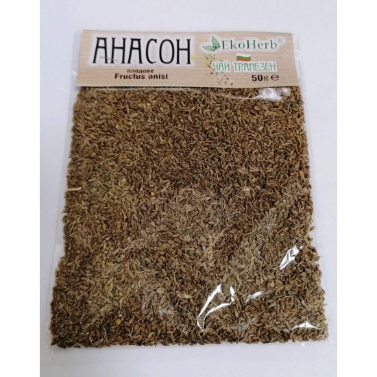 Анасон плодове 50 гр - ЕкоХерб
