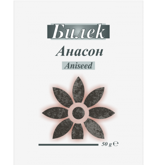 Анасон плодове 50 гр - Билек