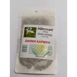 Андрографис стрък(Green chiretta) 30 гр - Билки Кармен