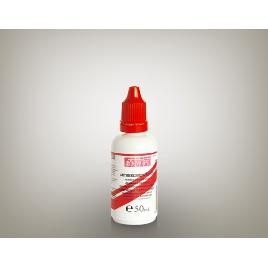 Антимикобета-Форте 50 мл - Купро