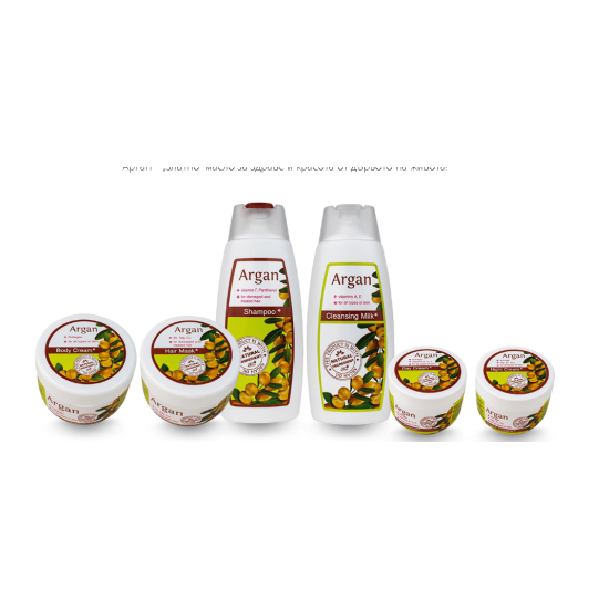 Дневен овлажняващ крем против бръчки с масло от арган и витамини 100 мл - Роза Импекс