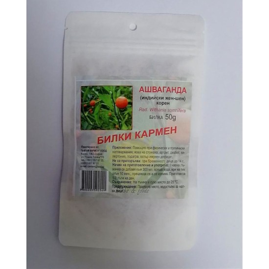 Ашваганда (индийски жен-шен) корен / Withania somnifera 50 гр - Билки Кармен