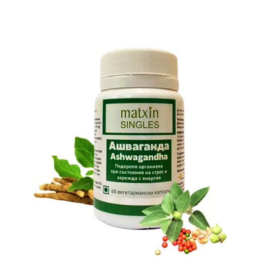 Ашваганда за борба със стреса 60 к, Matxin 