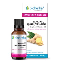 МАСЛО ОТ ДЖИНДЖИФИЛ, Ginger essential oil 10 мл -  Биохерба