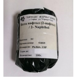 Бета нафтол (2-нафтол) 100 гр / 2-Naphthol - Химакс