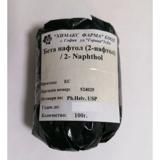 Бета нафтол (2-нафтол) 100 гр / 2-Naphthol - Химакс