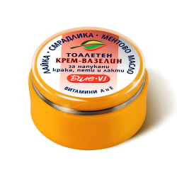 Биле VJ Тоалетен крем-вазелин за напукани крака, пети и лакти 60 мл - БодиБюти