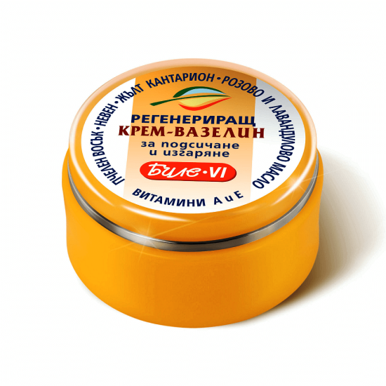 Биле VI Регенериращ крем-вазелин за подсичане и изгаряне 60 мл - БодиБюти