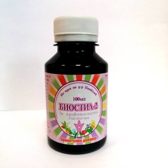 Биостил 2 100 мл Веридия