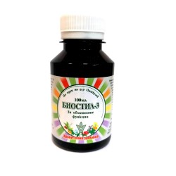 Биостил 2 100 мл Веридия