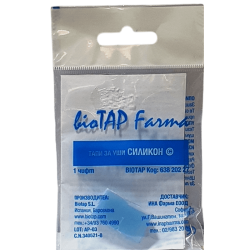 Силиконови тапи за уши 2 бр. - BIOTAP