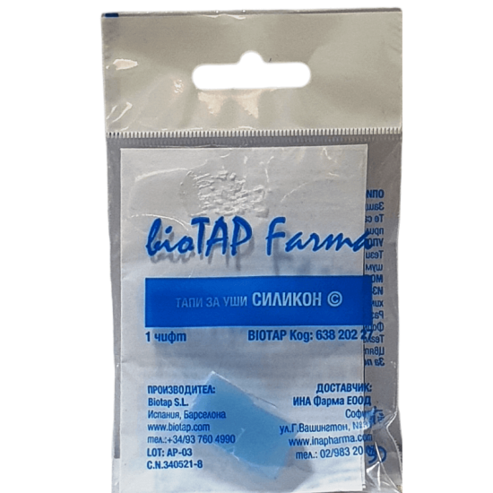 Силиконови тапи за уши 2 бр. - BIOTAP