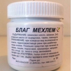 Благ мехлем 30 гр - Фито консулт