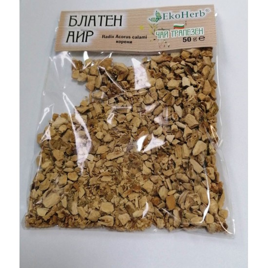 Блатен аир корени 50 гр - ЕкоХерб
