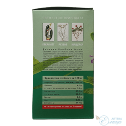 Билкови бонбони 100 бр - Алпи