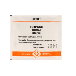 Боракс / Borax 20 гр - Химакс