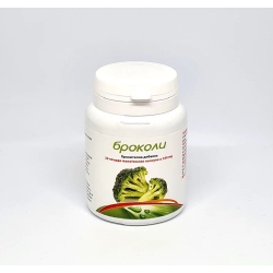 Броколи 30 капсули Буров