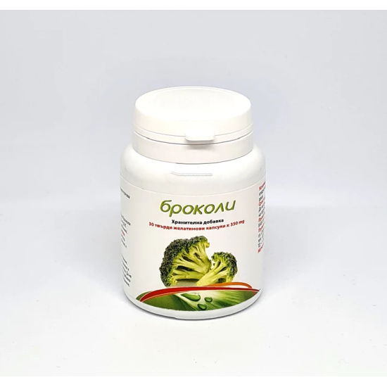 Броколи 30 капсули Буров