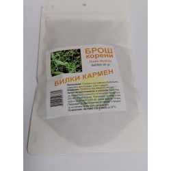 Брош корени 50 гр - Билки Кармен