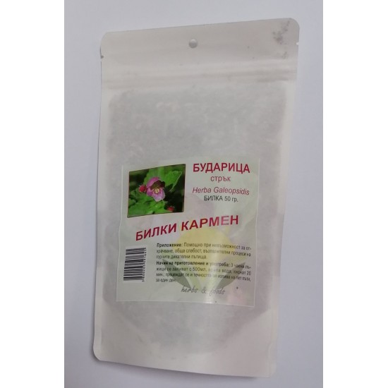 Бударица стрък Herba Galeopsidis 50 гр - Билки Кармен