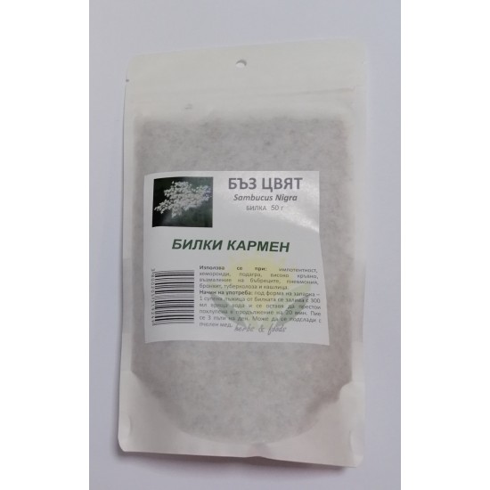Бъз цвят Sambucus Nigra 50 гр - Билки Кармен