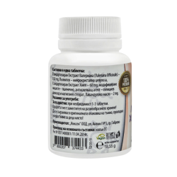 ВАЛЕРИАНА, ЛАВАНДУЛА, ХМЕЛ 50 таблетки, Никсен