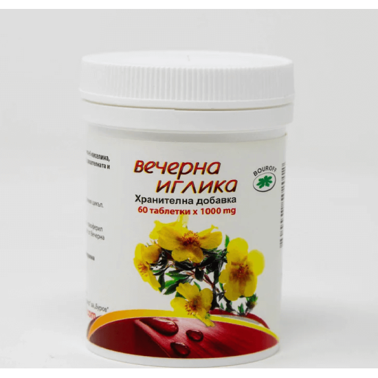 Вечерна иглика 60 таблетки Буров