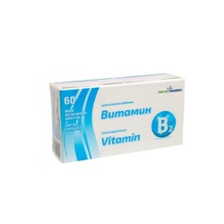 Витамин B2 60 меки желатинови капсули - Фитофарма