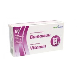 Витамин В6 - 200 мг 60 меки желатинови капсули - Фитофарма