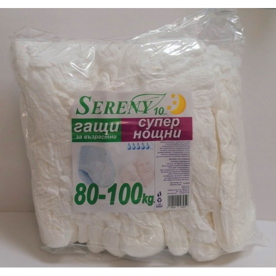 Предпазно бельо за възрастни Sereny L (80-100) СУПЕР нощни 10 бр