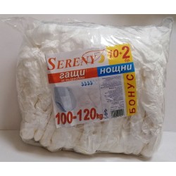 Предпазно бельо за възрастни Sereny XL (100-120) нощни 10 бр