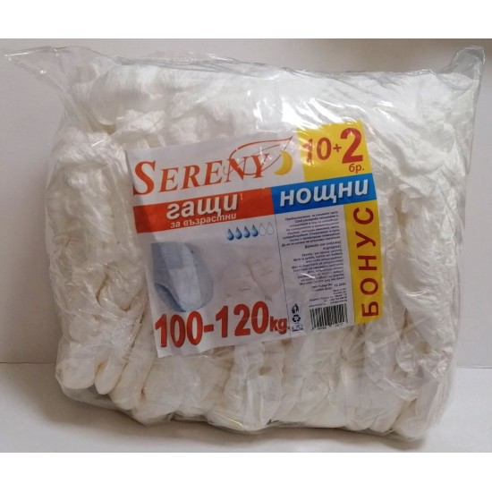 Предпазно бельо за възрастни Sereny XL (100-120) нощни 10 бр