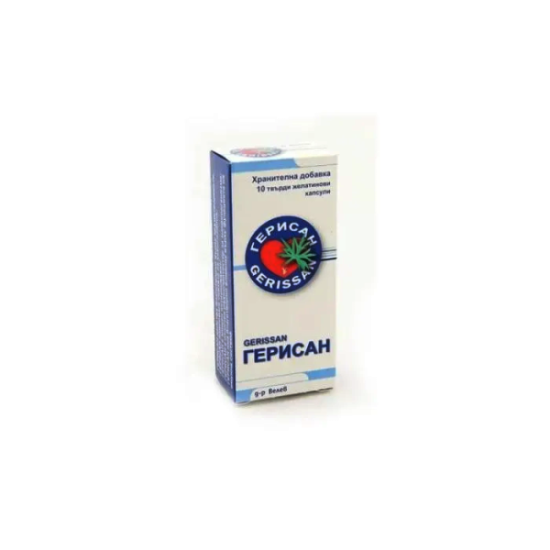 Герисан 10 капсули - Велеви Фарма