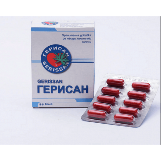 Герисан 30 капсули - Велеви Фарма