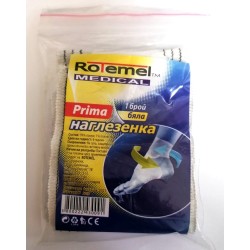 Наглезенка Prima  бяла 1 бр - Ротемел