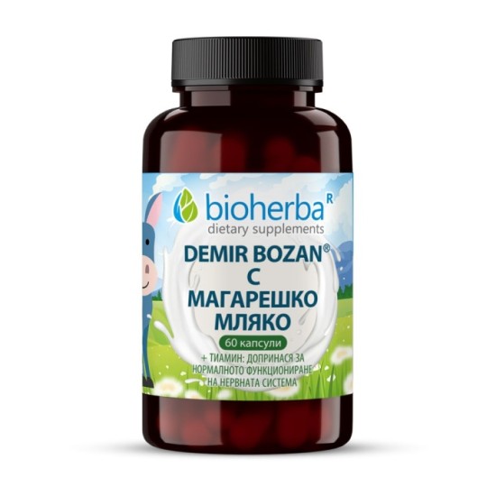 Demir Bozan®, Демир Бозан с Магарешко мляко 60 капсули - Биохерба