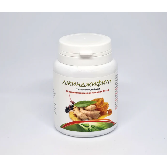 Джинджифил + 60 капсули Буров