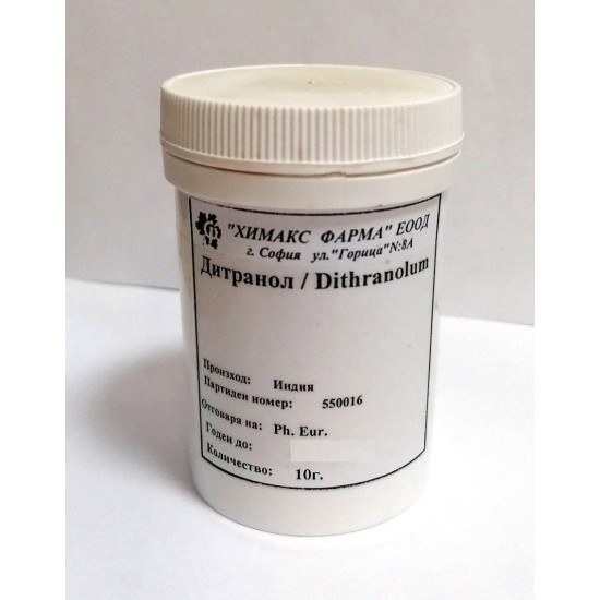 Дитранол 10 гр / Dithranolum - Химакс