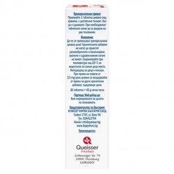 Витамини А-Я х 30 ДЕПО таблетки - Doppelherz /Допелхерц