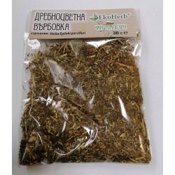 Дребноцветна върбовка стръкове 30 гр - ЕкоХерб