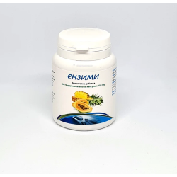 Ензими 60 капсули Буров