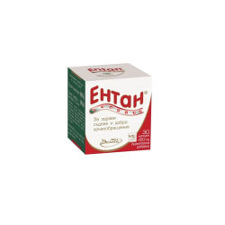 Ентан 30 капсули Borola