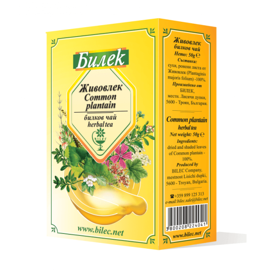 Живовлек 50 гр - Билек