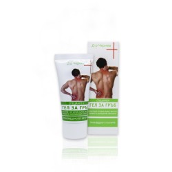 Специален гел за гръб с екстракт от върба 50 мл - Евтерпа