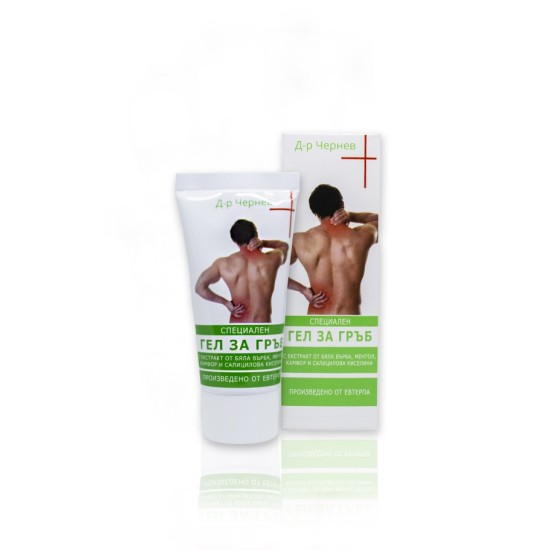 Специален гел за гръб с екстракт от върба 50 мл - Евтерпа