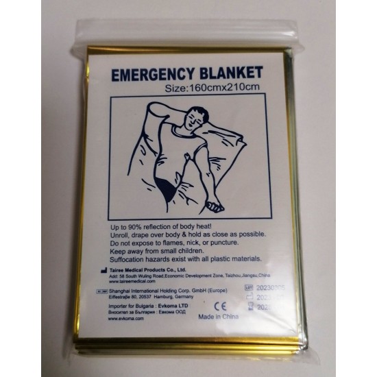 СПАСИТЕЛНО ТЕРМО ФОЛИО 160Х210 СМ 