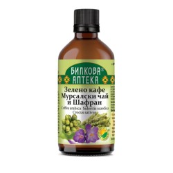 Зелено Кафе, Мурсалски Чай и Шафран Тинктура - за отслабване 100 мл - Биохерба