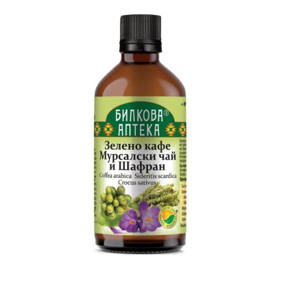 Зелено Кафе, Мурсалски Чай и Шафран Тинктура - за отслабване 100 мл - Биохерба