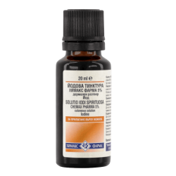 Тинктура йод 20 мл - 5 % дермален разтвор йод - Химакс