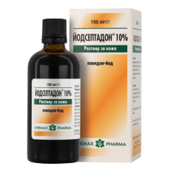 Йодсептадон 10 % - повидон-йод / Iodseptadon 10% - Химакс